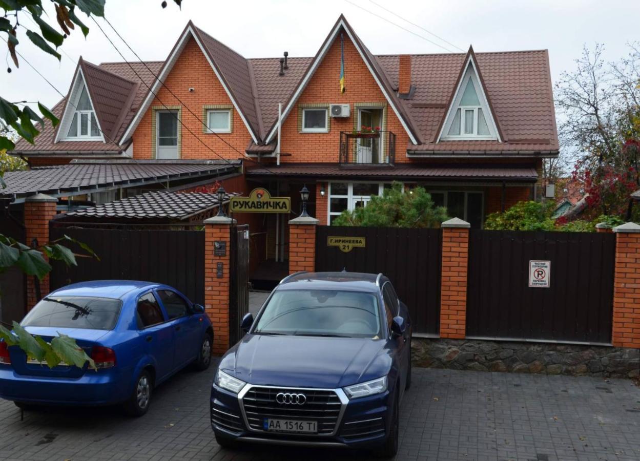 קרמנצ'וג Отель Glove House מראה חיצוני תמונה